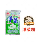 烘焙365＊新光洋菜粉(寒天粉)10g/包4712098863158