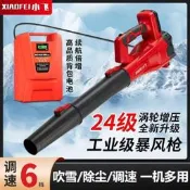 吹風機 塵機鋰電大功率 背負式吹風機 電動吹葉機 吹灰塵機 吹雪機 環衛打掃機 鋰電風力機 48V電動 環衛可用 吹雪塵