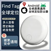 現貨隔日達📦藍芽防丟器 Find Tag 定位器 定位器 追蹤器 藍芽定位 行李箱定位器 兒童追蹤 寵物防走失 防丟神器