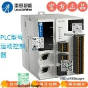 雷賽EMC系列總線型運動孔治气支援8至64軸EMC-E3064公業自動化