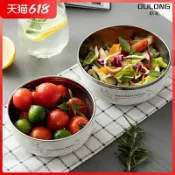 協貿國際日用品生活館 304不銹鋼湯碗雙層防燙蒸蛋飯菜家用甜品沙拉碗兒童餐碗