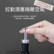 爆炸糖的小店 下殺價-【抽真空】紅酒瓶塞萬能通用硅膠瓶塞密封葡萄酒家用高檔真空酒塞