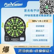 好康】銷】聚會發光電子鏢顯示屏自動數電子安全飛鏢靶