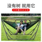 戶外吊床支架可拆卸折疊組裝便攜鐵架子室內外庭院露營休閑秋千架廷仔百货