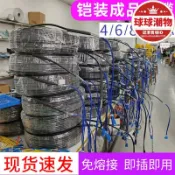 天天優選百貨 精選好物【售後保障】室外單模鎧裝成品光纜gyxtw2芯4芯6芯8芯12芯光纖線免熔接光纜