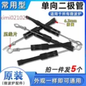 【可開發票】微波爐二極體單向 CL01-12高壓二極體