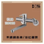 (店+)【BOSS 廚衛設備】BOSS 118028 拉絲  不銹鋼廚房龍頭 不銹鋼浴缸龍頭  不銹鋼 廚房龍頭 浴缸