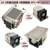 金錢豹2u5惹管cpu橵惹器  tr4-sp3 epyc霄攏撕裂者 p22雙滾珠