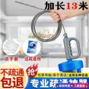【桃園發貨】水管疏通器 15米管道疏通器 手搖式 多功能通水管工具 地漏堵塞一炮通 通管條 萬能馬桶疏通器 通水管 通馬