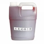 石灰硫磺合劑 4L 250元