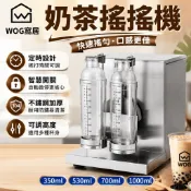 奶茶搖搖機 商用自動搖杯機 定時搖飲機 110V台灣電壓 雙杯奶茶搖搖機 不鏽鋼飲料搖勻機 手搖飲設備【WOG 窩居】