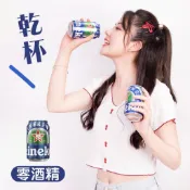 【客製訂製  高雄出貨】 紀念品 無酒精啤酒 海尼根 無酒精海尼根啤酒 客製禮物 客製化 客製化禮物 海尼根0.0