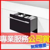新竹簡單生活館 【Fisher&Paykel 菲雪品克】單抽屜不含門板洗碗機 DD60SHI9 電洽0968-894194