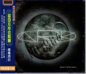 **Encore**(CD) Ark　諾亞方舟合唱團　燃燒烈日(特價中)/全新商品/S155
