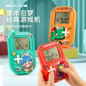 風鈴草百貨 俄羅斯方塊游戲機開發智力益智復古懷舊玩具兒童年兒童掌上方塊機