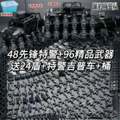 古瓷堂日本回流瓷器 臺灣出貨 兼容樂高積木新品一整箱便宜軍事人仔特警特種兵套裝兒童積木玩具