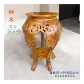 (店+)歐舍傢居 限量促銷 財位架 圓形 花架 柚木 實木 財位桌 花台 玄關架 邊几 床邊架