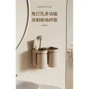 墨韵書香 驚爆價 特價出清 免打孔磁吸漱口杯 牙膏牙刷置物架 壁掛漱口杯 牙刷杯架 漱口杯架 掛牆式瀝水收納盒 浴室收納 牙杯架