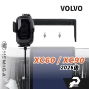 赫米加 XC60手機架 加贈金屬球頭 2026年 xc90 富豪 螢幕型 手機架
