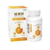 【SLC松瑞製藥】優視界 素食膠囊 60粒/盒(葉黃素+玉米黃素+花青素+橙皮苷 應援閱讀高度)