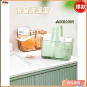 🌈臺灣發貨+免運👉洗澡籃 健身房 浴室收納 洗漱籃 洗浴用品 浴室收納 游泳池 淋浴間 收納籃 衛生間 廁所 洗潔劑