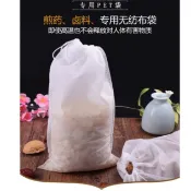 【食品級一次性過濾茶包袋】無紡布煎藥袋鹵料滷包袋 乳清酸奶過濾網 茶葉泡茶袋廚房濾袋 多用途過濾收納袋