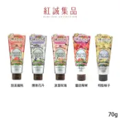 【KOSE】花園香氛護手霜70g｜日本｜紅誠集品