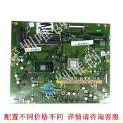 【可急件】Asus/華碩 V222UA / I3-6006U   壹體主板