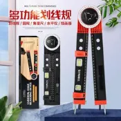 木工劃線器 畫線器 多功能劃線地規 木工劃線圓規 坡度測量角度器 掛畫水平定位工具MGY7