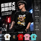 戴墨鏡酷貓 美式復古插畫 搞怪貓咪 DO NOT BOSS AROUND 100%純棉T恤 圓領T恤