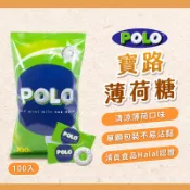 【雀巢】寶路薄荷糖 100顆/150g POLO寶路 薄荷糖 迎賓糖 餐後糖 涼糖 壓片糖