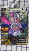 不可思議之- 百獸大戰 日版 日文版 超級絕版羈絆卡 夥伴卡 金卡 惡魔帝王軍團 惡友鋼鐵虎 - 絕對真品 無法使用
