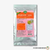 (店+)【旺來興烘焙餐飲購物網】美中 特調蒟蒻Q凍粉（無甜味）205g / 包  粉橘貼紙300