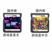 紫菀百貨店 【7800合一】NDS遊戲機 3DS遊戲機 2DS遊戲機 掌上游戲機 復古遊戲機 支持GBA GBC FC MD街機 多合一模擬器 懷舊遊戲神器