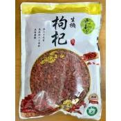 【吉泰】枸杞 600克 生機枸杞 蝦皮代開發票 可刷卡 每天出貨