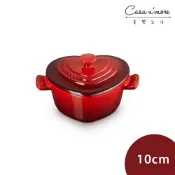 Le Creuset 飛翔愛心烤盅 櫻桃紅 烤模  [美學生活]