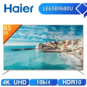 Haier 海爾 65吋 4K HDR 液晶 電視/顯示器LE65B9680U 有手機鏡射 無附視訊盒/無聯網