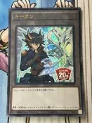 有點名 遊戲王 日紙 20TH-JPBT3 不動遊星 星塵龍 衍生物 代幣 TOKEN 金亮