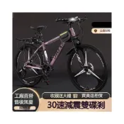 (店+)輕量成人款越野登山自行車男女車 雙碟煞避震安全穩固好騎腳踏車 專業越野避震運動戶外休閒神車 學生族上班族戶外運動騎行必備