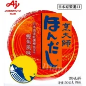 日本 烹大師 鰹魚 調味料50g 調味 料理 22T[maplezz]