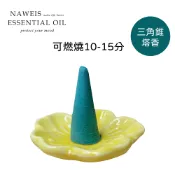 塔香 精油薰香供奉塔香 三角錐塔香 供奉泰國佛牌 招財 塔香盤 納唯詩精油 精油薰香1包60元