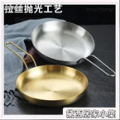 【囤好物🏠】 小吃托盤 韓式不鏽鋼小吃盤 創意金色牛排煎鍋 烤餐具 燒烤盤 菜盤 平盤 圓盤子 0821