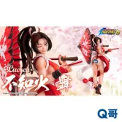 MegaHouse Lucrea THE KING OF FIGHTERS ’98 不知火舞 完成品模型 公仔 模型
