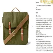 【現貨免運】J.crew帶夠1500特價不退換 配皮防水軍綠色郵差公文包休閒包