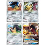 老吉科🌲 Pokémon TCG PTCG 日版絕版SM系列SM4S SM6b 大嘴娃 GX 閃卡 胖丁 寶可夢卡牌