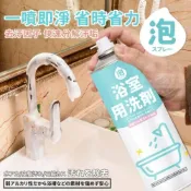(店+)CLH 清潔專家 水垢泡沫清潔劑 280ml/罐