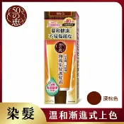 屈臣氏Watsons 50惠海藻染髮護髮霜-深棕 150g