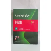 卡巴斯基 安全軟體版 5台裝置 2年授權 kaspersky