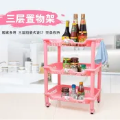 KITTY廚房迷妳置物架衛生間浴室塑料三層辦公桌面整理雜物收納架