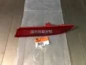 三菱 GRUNDER 原廠新品 後保桿反光片 另有水箱 冷排 散熱風扇 引擎腳 三角架 碟盤 來令片 啟動馬達 發電機